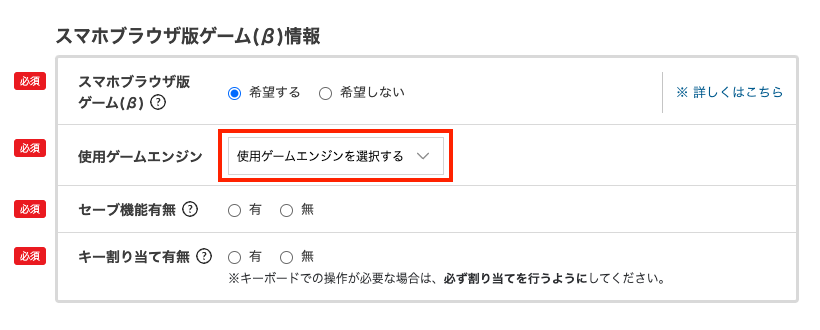 使用ゲームエンジンの画像